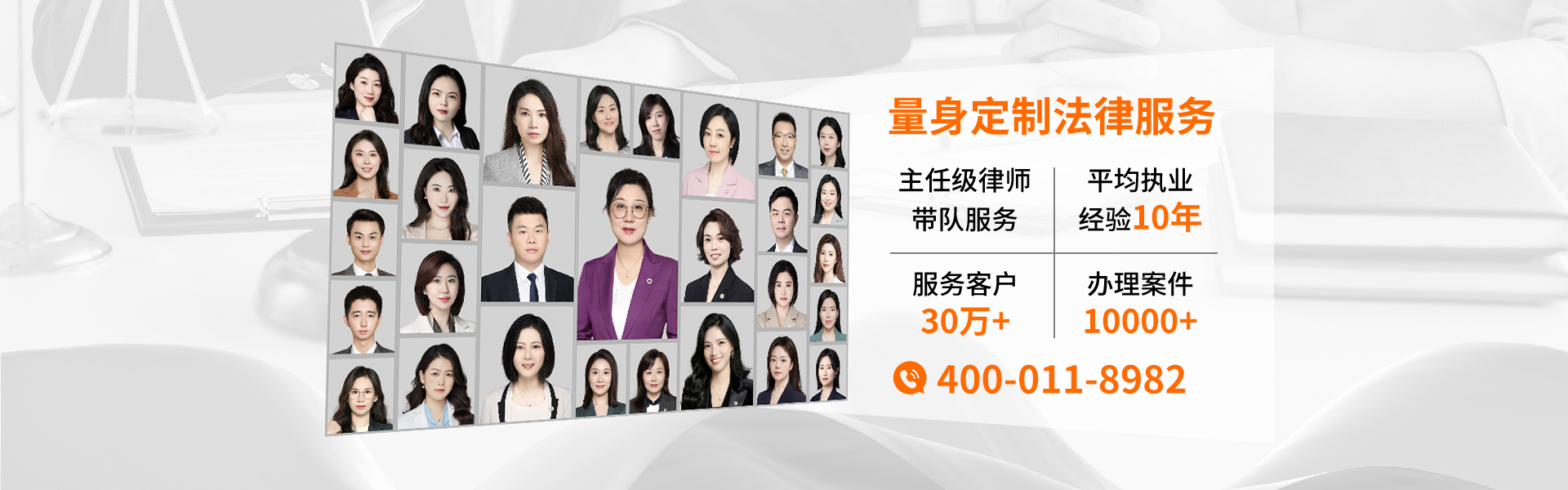 上海房产继承律师事务所