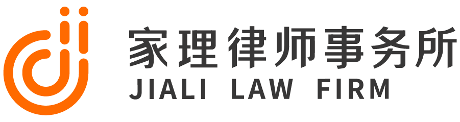 上海房产继承律师事务所